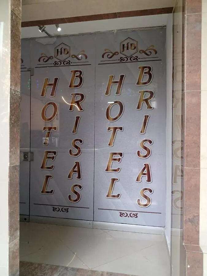 Hotel Brisas Medellin Colombia